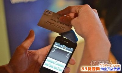 PayPal在中国推One Touch服务 解决用户购物车弃买_53货源网 网上创业 批发代理